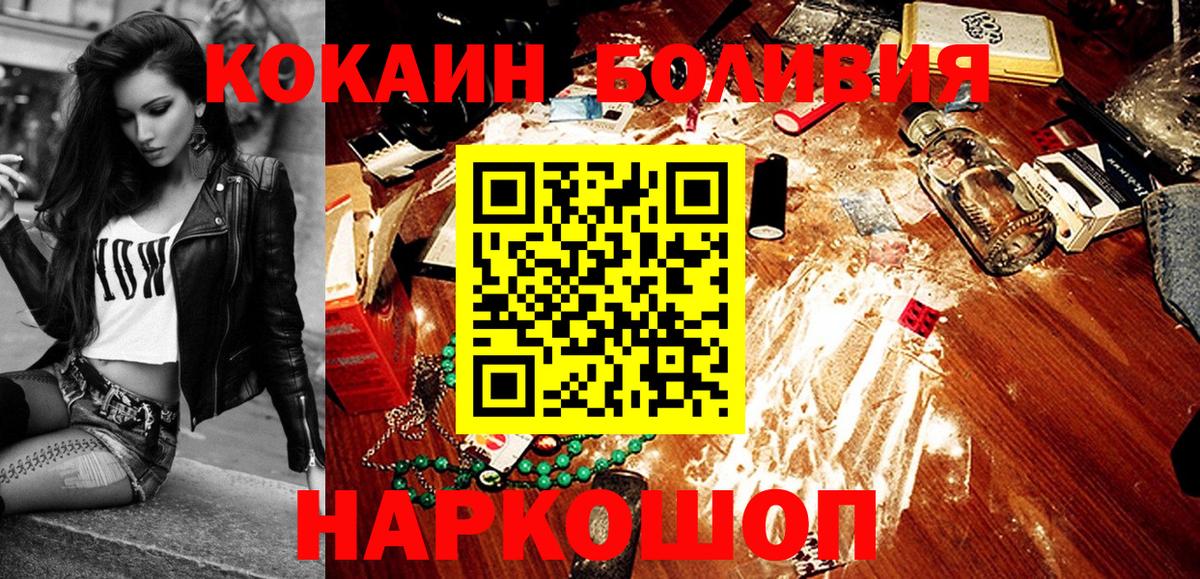 КОКАИН VHQ Тольятти