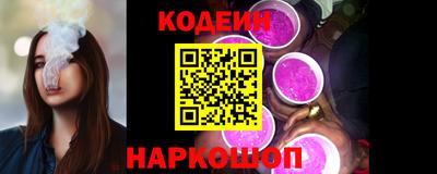 каннабис Комсомольск-на-Амуре