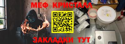 кокаин премиум Конаково