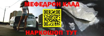 кокаин премиум Конаково