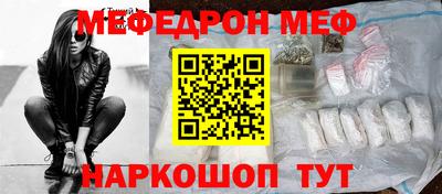 каннабис Комсомольск-на-Амуре