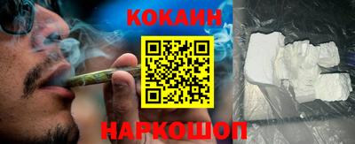 каннабис Комсомольск-на-Амуре