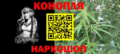 кокаин премиум Конаково