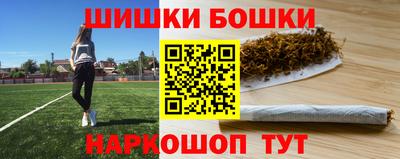 каннабис Комсомольск-на-Амуре