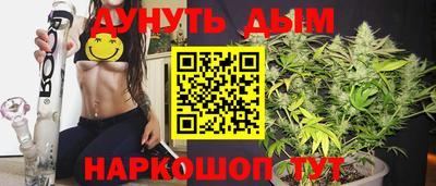 кокаин премиум Конаково