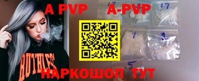 кокаин премиум Конаково
