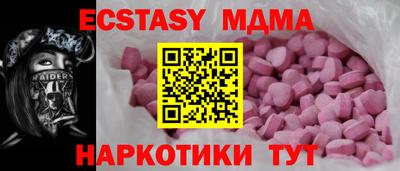 кокаин премиум Конаково
