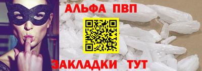 каннабис Комсомольск-на-Амуре