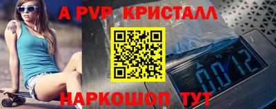каннабис Комсомольск-на-Амуре