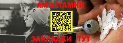каннабис Комсомольск-на-Амуре