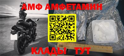 каннабис Комсомольск-на-Амуре