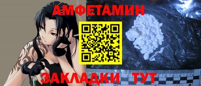 кокаин премиум Конаково