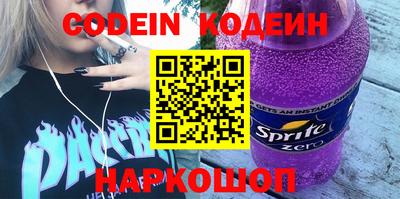 каннабис Комсомольск-на-Амуре