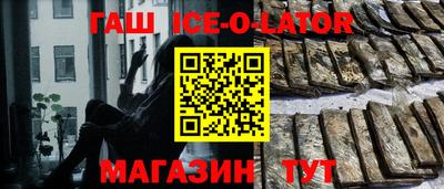 каннабис Комсомольск-на-Амуре
