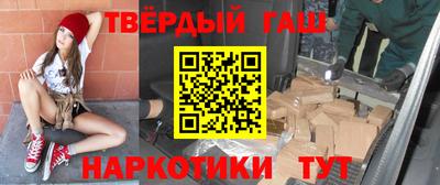 кокаин премиум Конаково