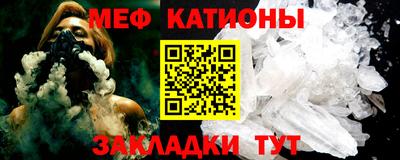 кокаин премиум Конаково