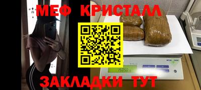 каннабис Комсомольск-на-Амуре
