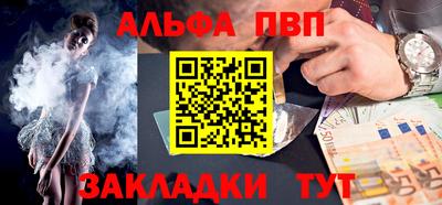 кокаин премиум Конаково