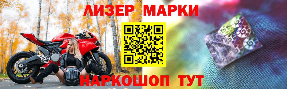 ЛСД экстази кислота Тольятти
