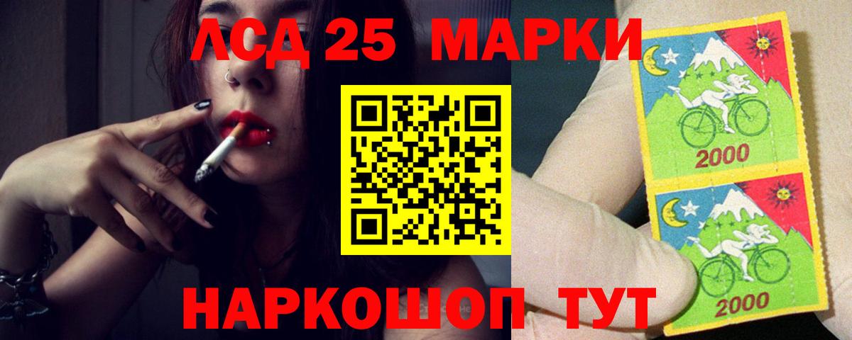 Лсд 25 экстази кислота  Вход с VPN  Тольятти  Лсд 25 экстази  ЛСД экстази ecstasy 