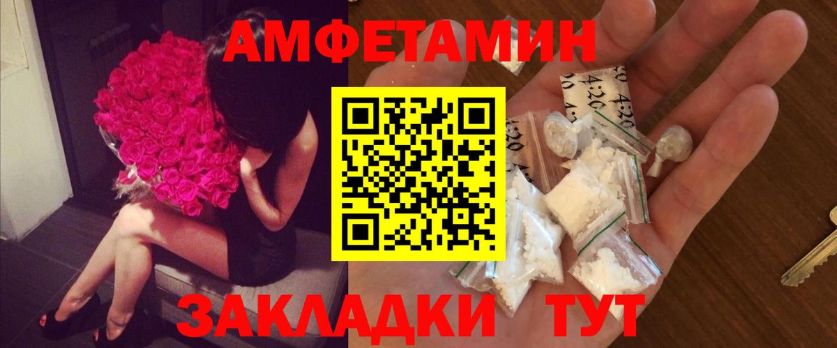 Первитин кристалл  Первитин кристалл  Вход с VPN  Тольятти 