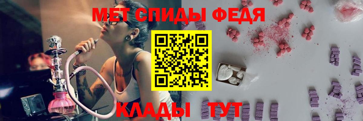 Метамфетамин Декстрометамфетамин 99.9% Тольятти